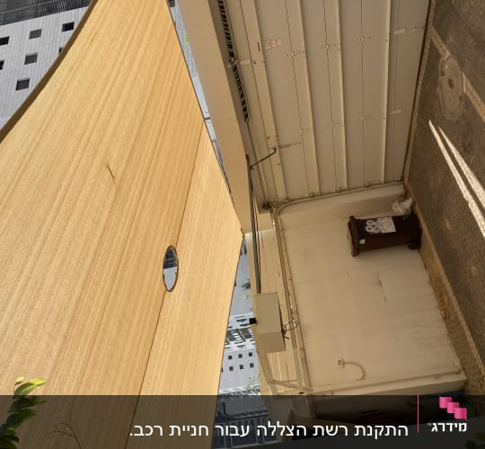 סוכך בד בצבע חום עם חור עגול במרכז